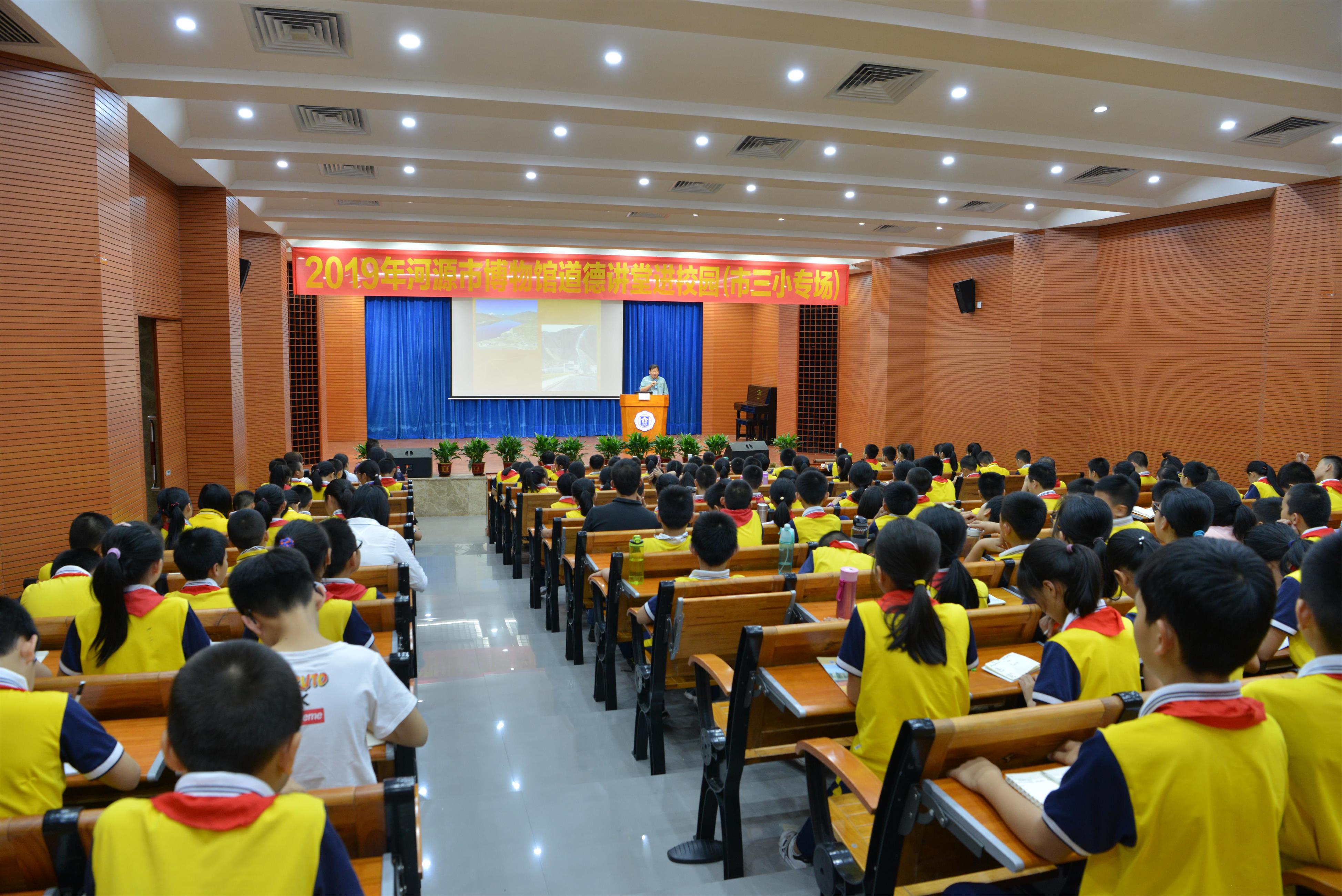 【活動(dòng)回顧】市博物館道德講堂走進(jìn)市三小