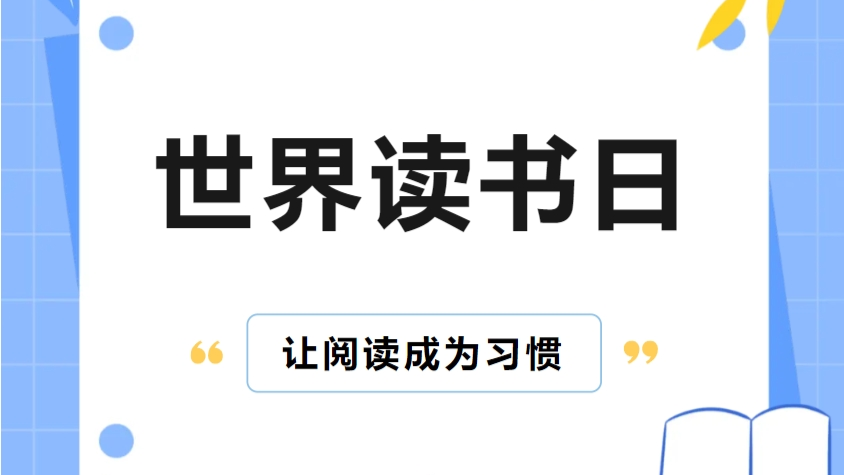 活動(dòng)報(bào)名 | 和孩子一起來體驗(yàn)這場(chǎng)“最棒”的繪本讀書活動(dòng)